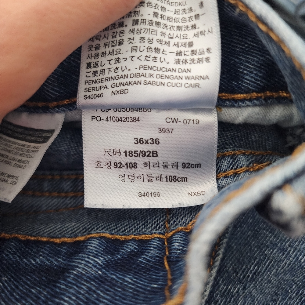 Mens tall jeans